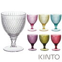 キントー ロゼット ワイングラス 250ml 割れにくい プラスティック製 KINTO ROSETTE kinros 【ギフト袋 対象】 ktwn