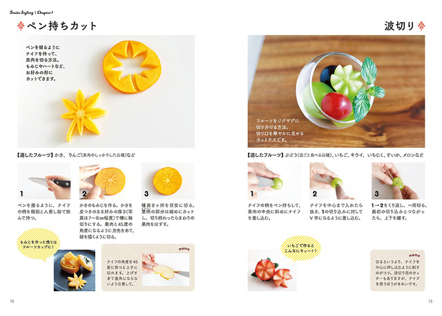 008-017_ページ_3 (3)