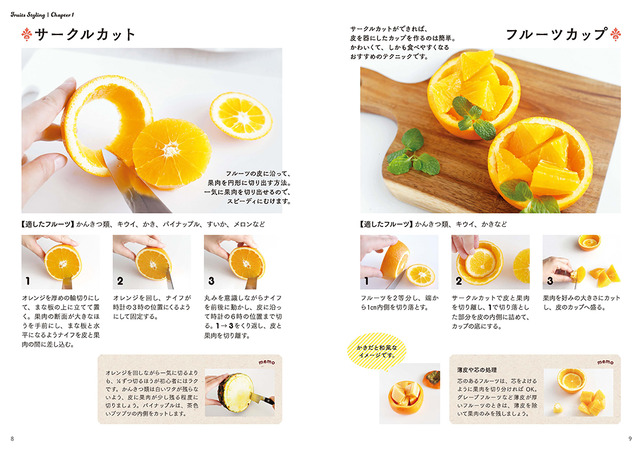 008-017_ページ_1 (2)