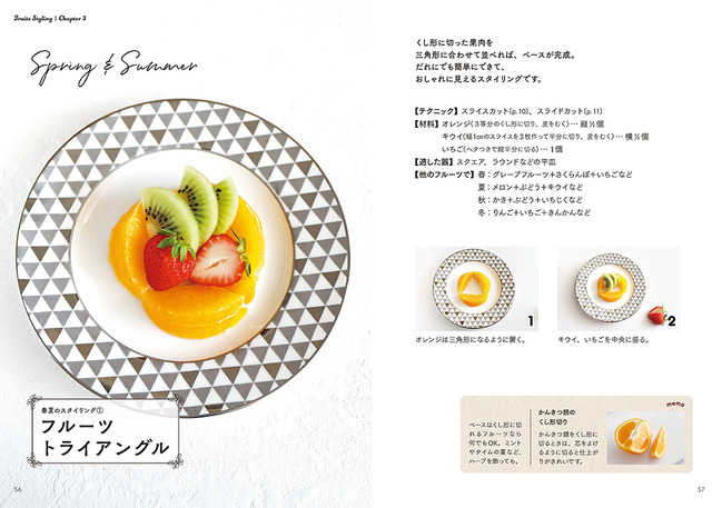 056-071_ページ_1 (2)