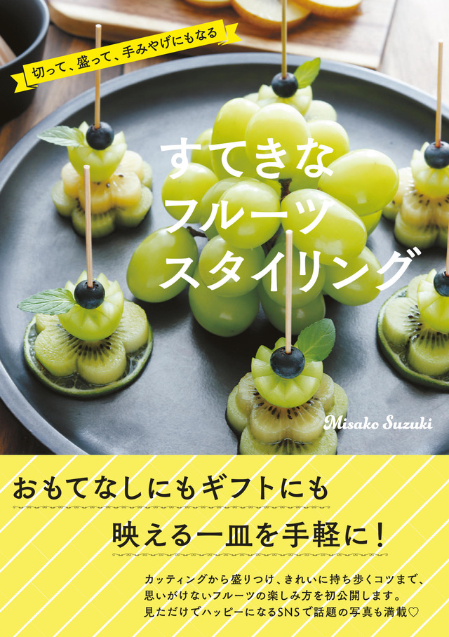 75224668_470224673587626_6776721368110071808_n