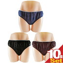 (あす楽対応)(業務用)(使い捨て)(個包装)ペーパーショーツ(paper shorts) フリーサイズ×10枚セット 全3色 男女兼用 - エステ、脱毛などの施術時、入院、介護等に便利な使い捨て紙パンツ。透けにくい不織布使用。ウエストゴムでゆったり【smtb-s】
