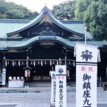 【９月９日】菊を楽しむ「重陽の節句」