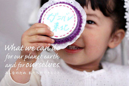 制作裏話第８弾。「レースで楽しむ春のインテリア」