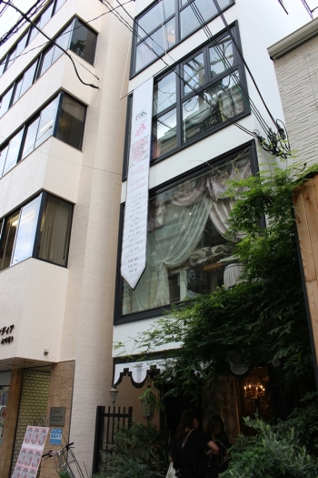 デザインでできるチャリティ～インテリアイベント「デザイナーショーハウス」