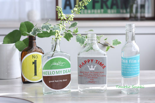 モダンでお洒落！ウイスキー瓶にステッカー