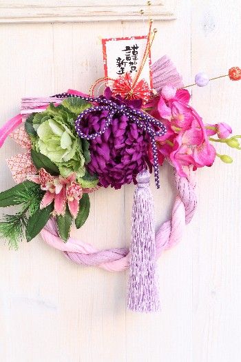 明るい年を迎えるためにカラーしめ縄飾り