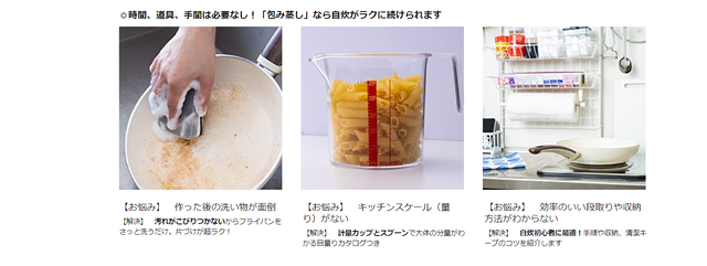 スクリーンショット (582)