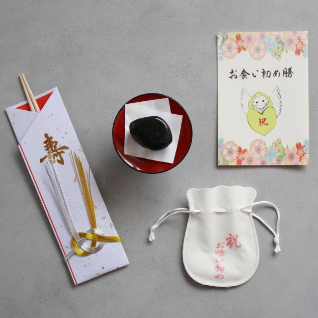 忙しいママにオススメ！ 宅配の「お食い初め」料理