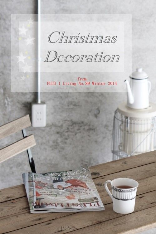 「PLUS 1 Living 」掲載～ナチュラル素材で香りも楽しめるクリスマスデコ～
