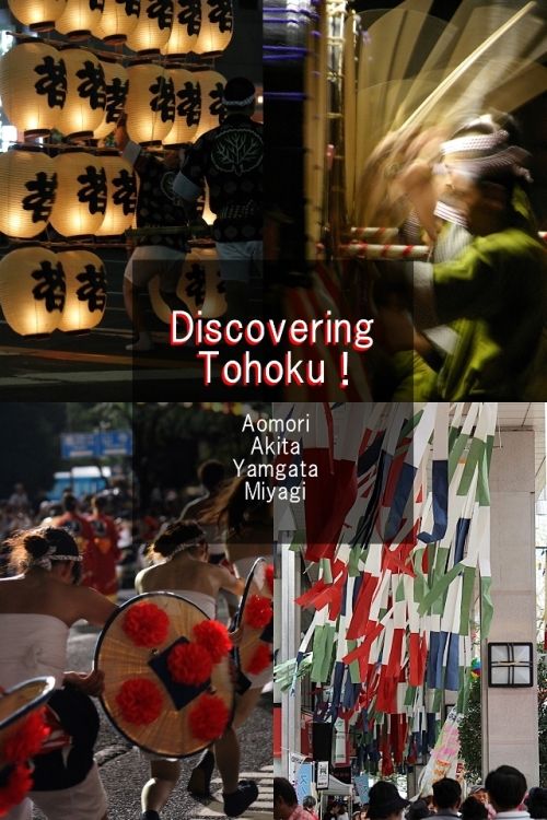 Discovering Tohoku !～情熱の東北四大祭り体験レポ【山形花笠まつり】