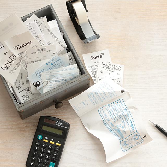 来年の確定申告のためにオススメな無印良品アイテム ３品