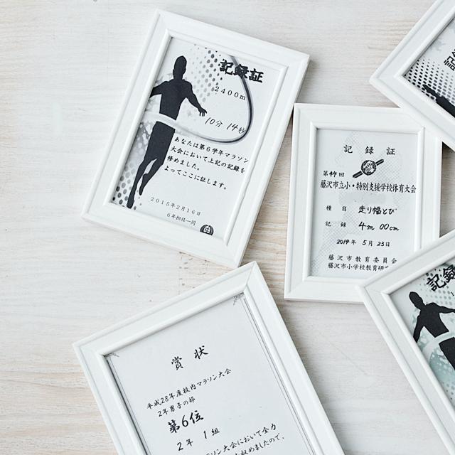 100均収納術！ ダイソー フォトフレームを使った「子どもの賞状」の飾り方