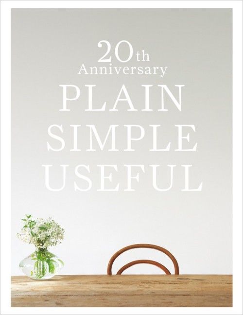 ザ・コンランショップ20周年イベント「PLAIN SIMPLE USEFUL」スタート！