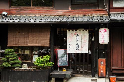 普段着物で楽しむ京都その2 　～「おはりばこ」でつまみ細工体験～