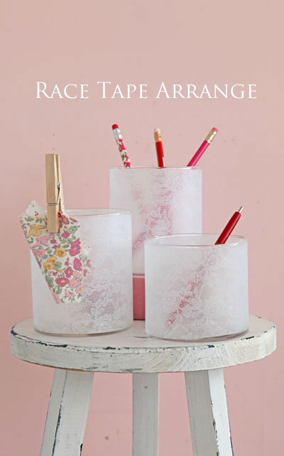 100円カッティングシートで、エレガントな雑貨アレンジ