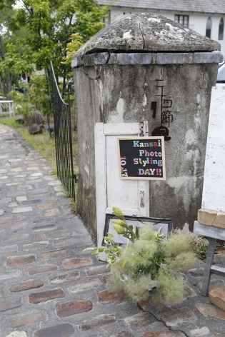 チャリティイベント『KANSAIフォトスタイリングday!　in二十四節記』開催報告