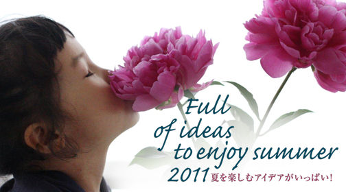 制作裏話第１０弾！「夏を元気に乗り切ろう」