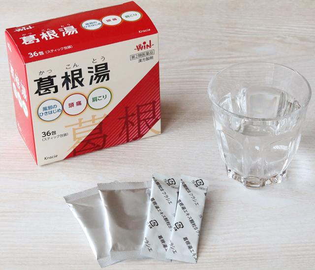 薬剤師が教える☆漢方薬のおいしい飲み方　4選