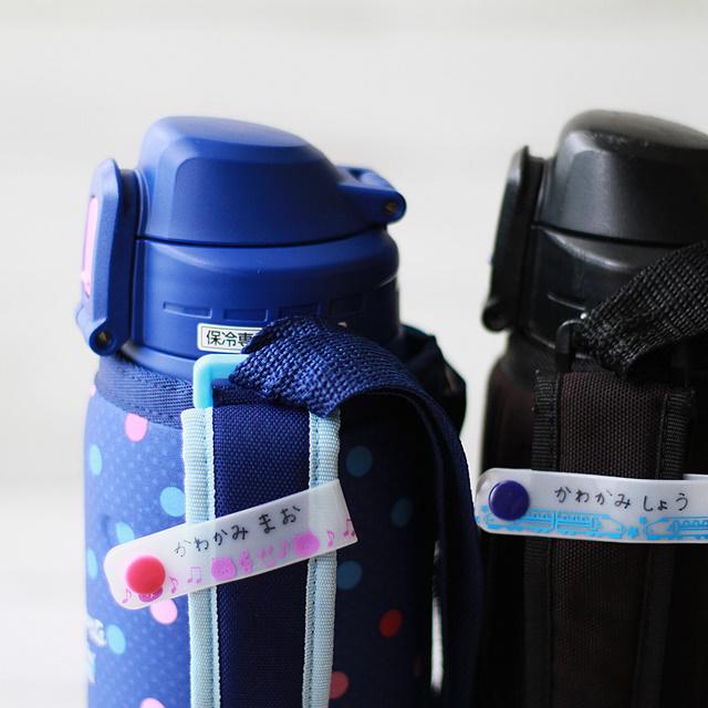 【入園入学準備】付け外しができる「ネームリボン」で名前付け