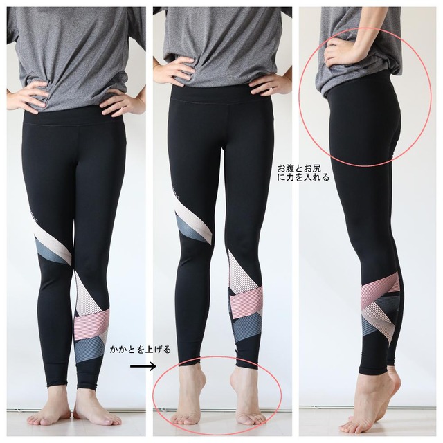 ペタンコ靴愛用者は必見！ ハイヒールを履く前にやるとラクなこと