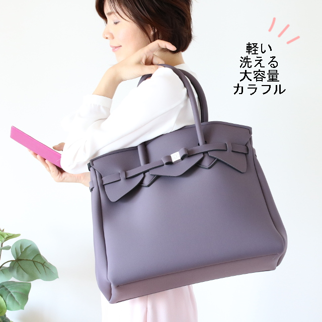 軽くて洗える♪ 沢山入るヘビロテお仕事バッグ「セーブマイバッグ」