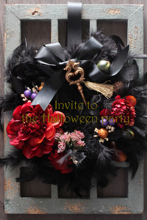  魔女がほうきで駆けつける!?　大人のハロウィン・デコレーション