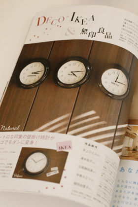 Plus 1 Living 2月号　メンバー活動報告