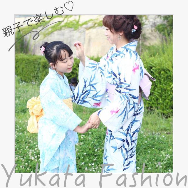 子どもと楽しむ♡夏祭り浴衣ファッション