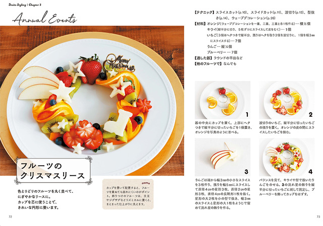 072-091_ページ_01 (2)