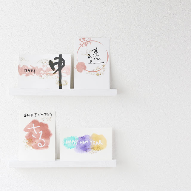まだ間に合う！‘アイロンde画仙紙’を使った筆書き年賀状のアイディア