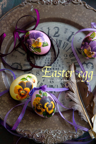 簡単！イースターエッグを作ってみました
