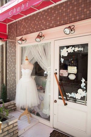 神戸発！美容下着専門店　Ｃｈａｂｉ