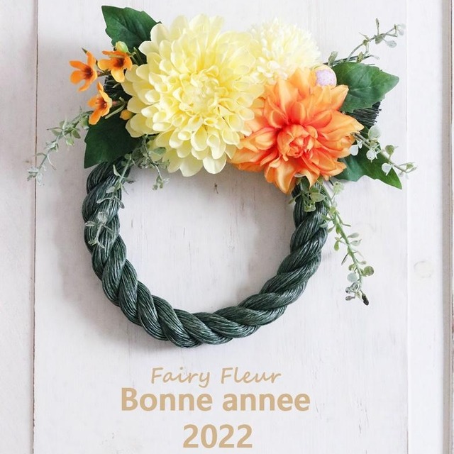 2022新年おすすめお正月飾り！おしゃれな和モダンテイスト