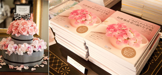 フォトスタイリング本出版記念懇親会が開催されました