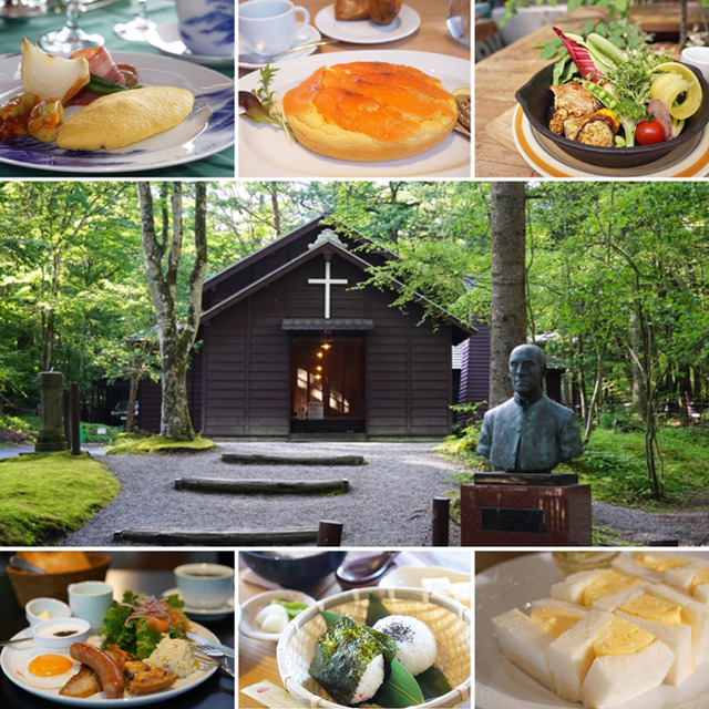 軽井沢に行ったら食べたい！　美味しい朝食６選