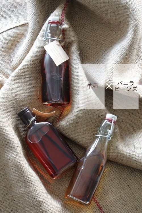 お好みの洋酒で作る　３種類の自家製バニラエッセンス