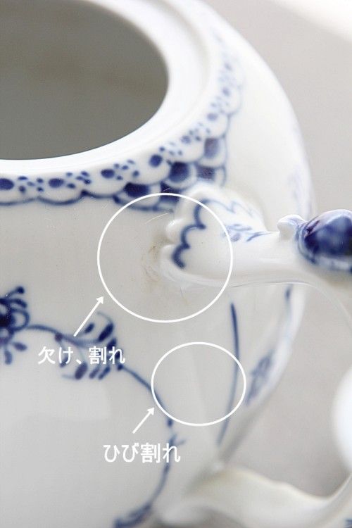 欠けちゃったお気に入りの紅茶ポットは花瓶に