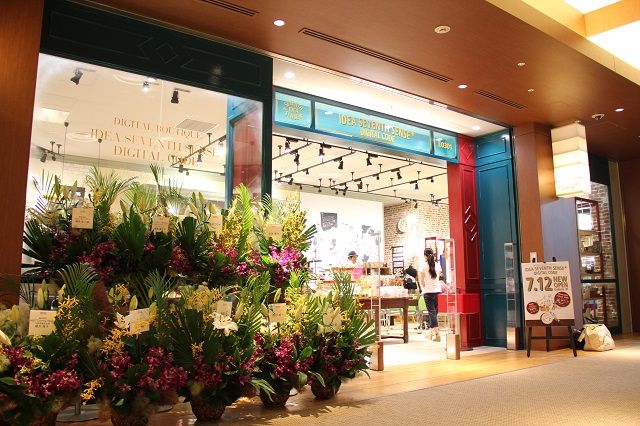 「会社でちょっと気分転換!?　使える家電シリーズPart1 ～ソーダスパークル～」