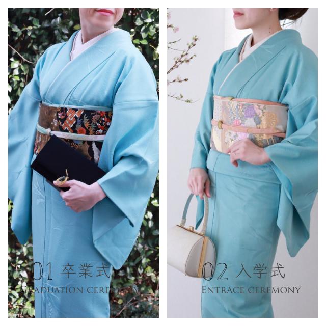 【卒業式・入学式】１枚の着物で着回しテクニック