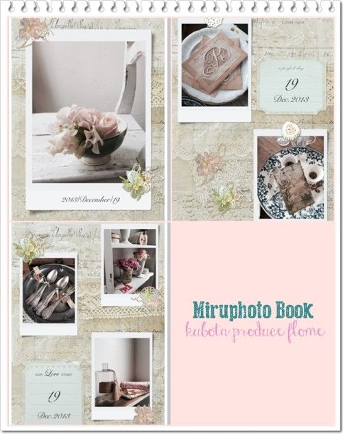 スマホアプリ「ミルフォトブック」に、窪田千紘プロデュースの新バージョン登場！　限定プレゼントつきです