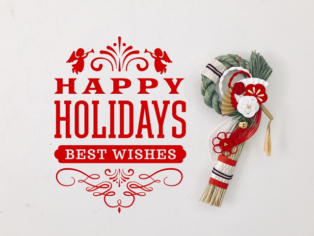 明けましておめでとうございます。