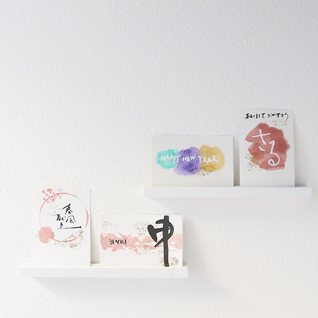 子どもと一緒に作ってみませんか？クレヨンや顔彩を使った手書き年賀状