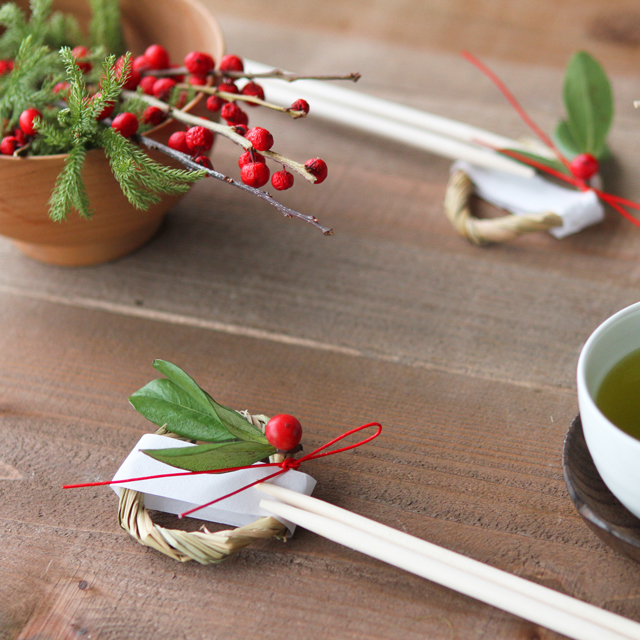 お正月にピッタリ！ しめ縄風箸置きの作り方　自然素材のワラを使って